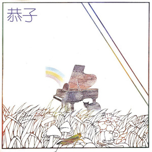 国产美女裸体㊙️无遮挡动漫
